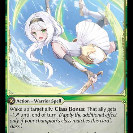 Second Wind [DOA Alter - 222]