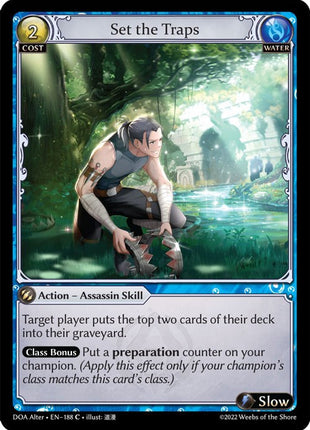 Set the Traps [DOA Alter - 188]
