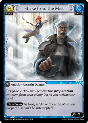 Strike from the Mist [DOA Alter - 193]