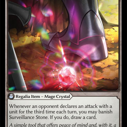 Surveillance Stone [DOA Alter - 054]