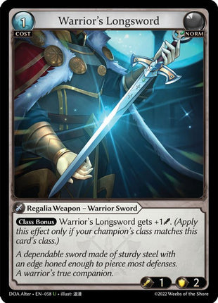Warrior's Longsword [DOA Alter - 058]