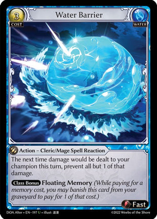 Water Barrier [DOA Alter - 197]