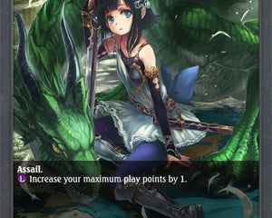 Aiela, Dragon Knight