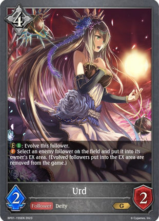 Urd