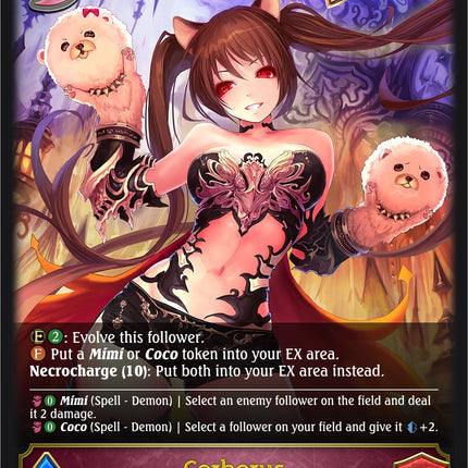 Cerberus [BP01 - BP01-101EN]