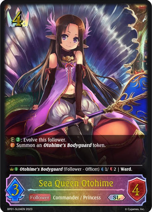 Sea Queen Otohime (SL)
