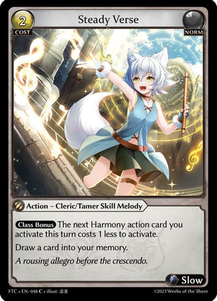 Steady Verse [FTC - 048]