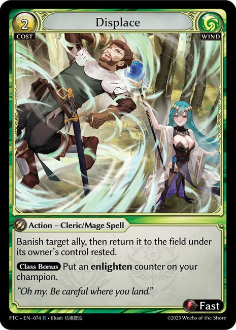 Displace
