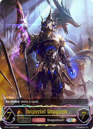Imperial Dragoon (Evolved) (U)