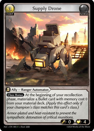 Supply Drone [ALC - 085]