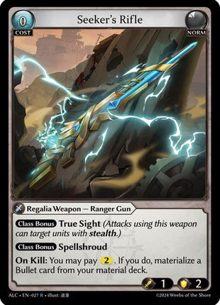 Seeker's Rifle [ALC - 027]