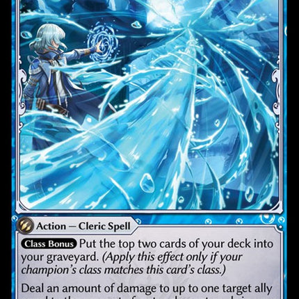 Torrential Blast [ALC - 150]