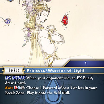 Lenna EX