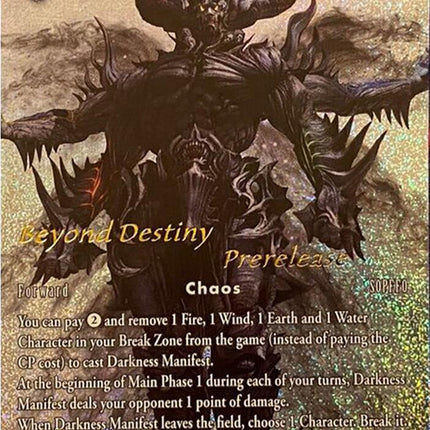 Darkness Manifest (Prerelease Promo)