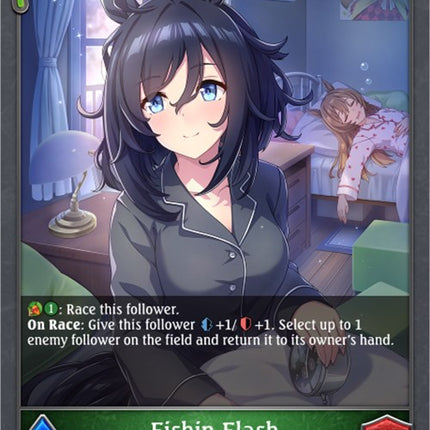 Eishin Flash