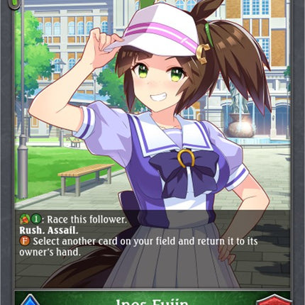 Ines Fujin