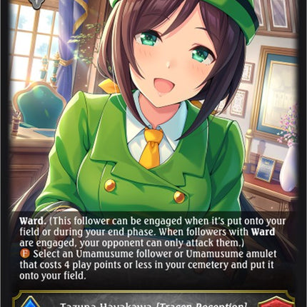 Tazuna Hayakawa [Tracen Reception]