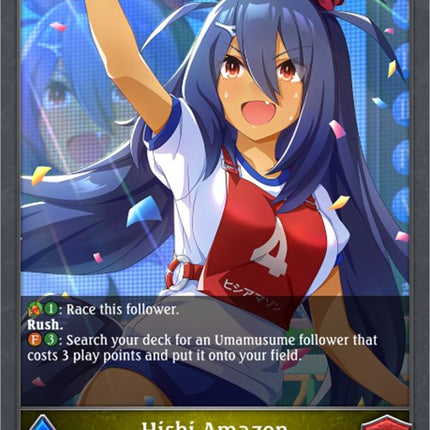 Hishi Amazon