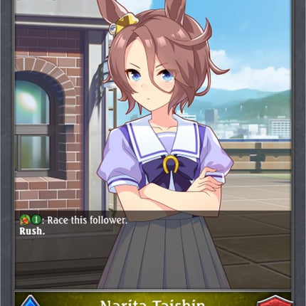 Narita Taishin