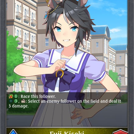 Fuji Kiseki