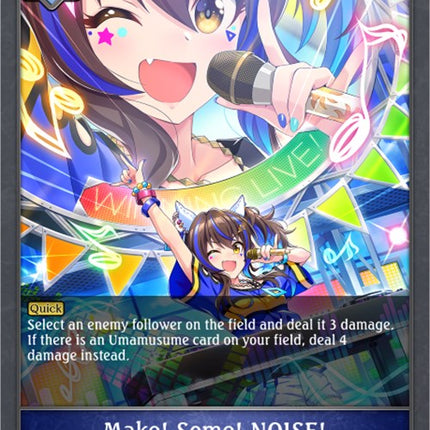 Make! Some! NOISE!