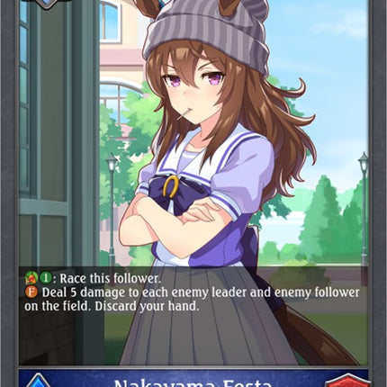 Nakayama Festa