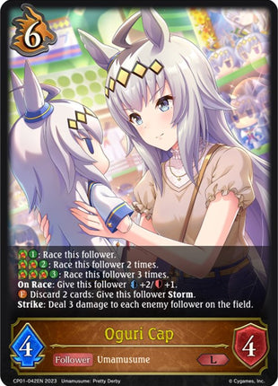 Oguri Cap [CP01 - CP01-042EN]