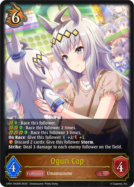 Oguri Cap [CP01 - CP01-042EN]