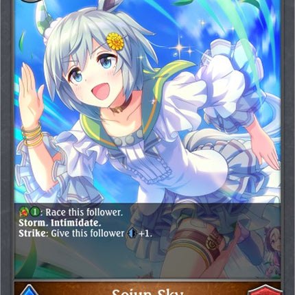 Seiun Sky