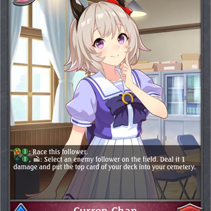 Curren Chan