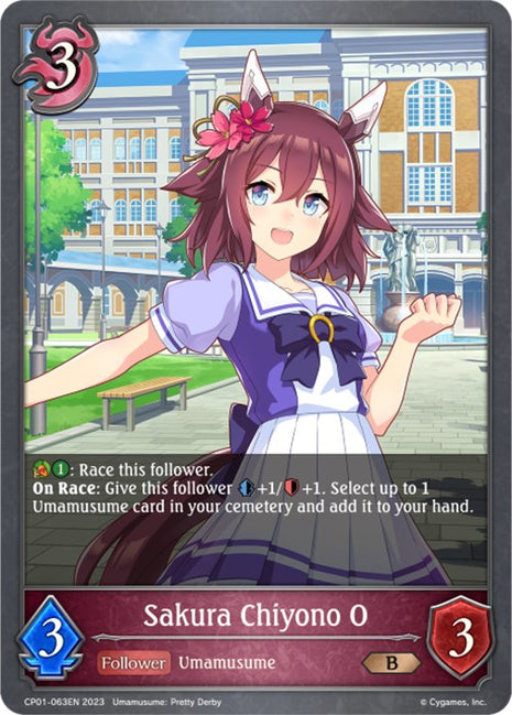 Sakura Chiyono O