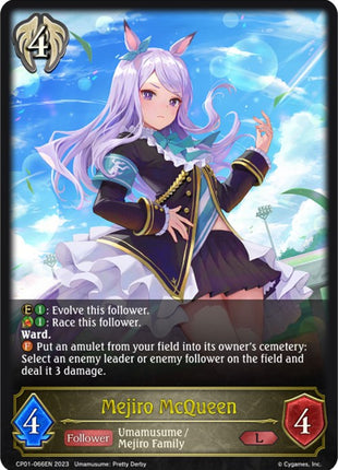 Mejiro McQueen [CP01 - CP01-066EN]