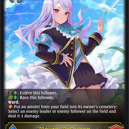 Mejiro McQueen [CP01 - CP01-066EN]