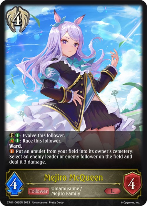 Mejiro McQueen [CP01 - CP01-066EN]