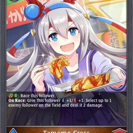 Tamamo Cross -P34EN (Foil) [CP01 - CP01-P34EN]
