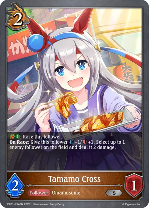 Tamamo Cross -P34EN (Foil) [CP01 - CP01-P34EN]