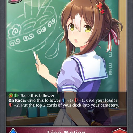 Fine Motion - P43EN (Foil) [CP01 - CP01-P43EN]