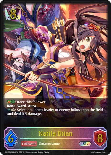 Narita Brian (SL)