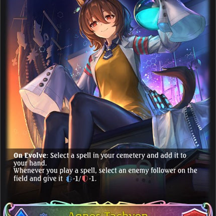 Agnes Tachyon (Evolved) (SL) [CP01 - CP01-SL08EN]