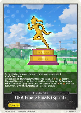 URA Finale Finals (Sprint)