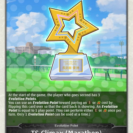 TS Climax (Marathon)