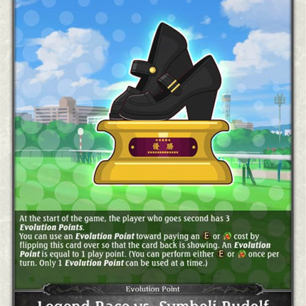 Legend Race vs. Symboli Rudolf