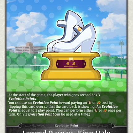 Legend Race vs. King Halo
