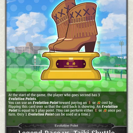 Legend Race vs. Taiki Shuttle