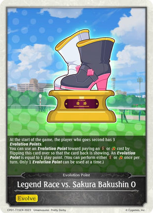 Legend Race vs. Sakura Bakushin O