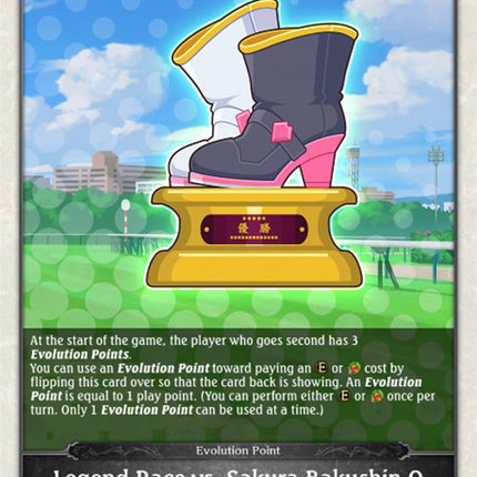 Legend Race vs. Sakura Bakushin O