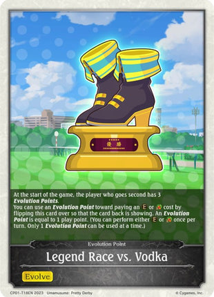 Legend Race vs. Vodka