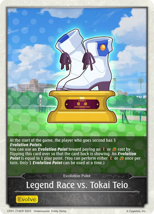 Legend Race vs. Tokai Teio