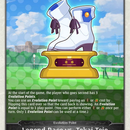Legend Race vs. Tokai Teio