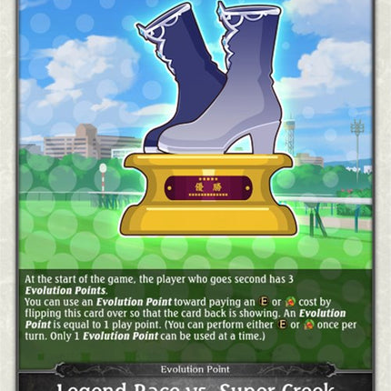 Legend Race vs. Super Creek